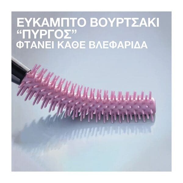 maybelline-new-york-lash-sensational-sky-high-very-black (1)