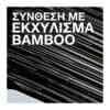 maybelline-new-york-lash-sensational-sky-high-very-black (2)
